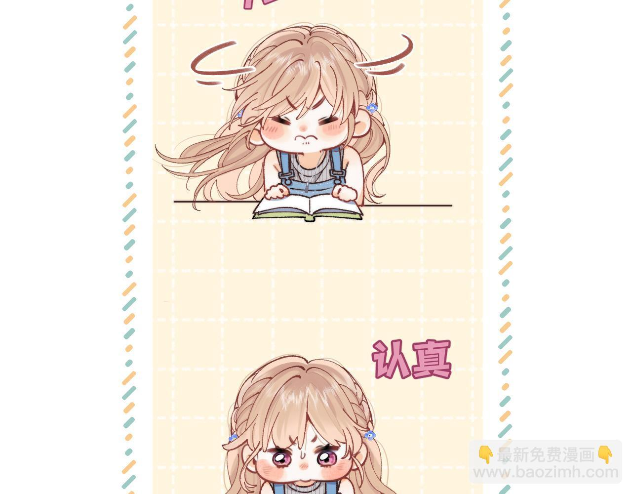 第4季 04话 偷偷学习 第47页