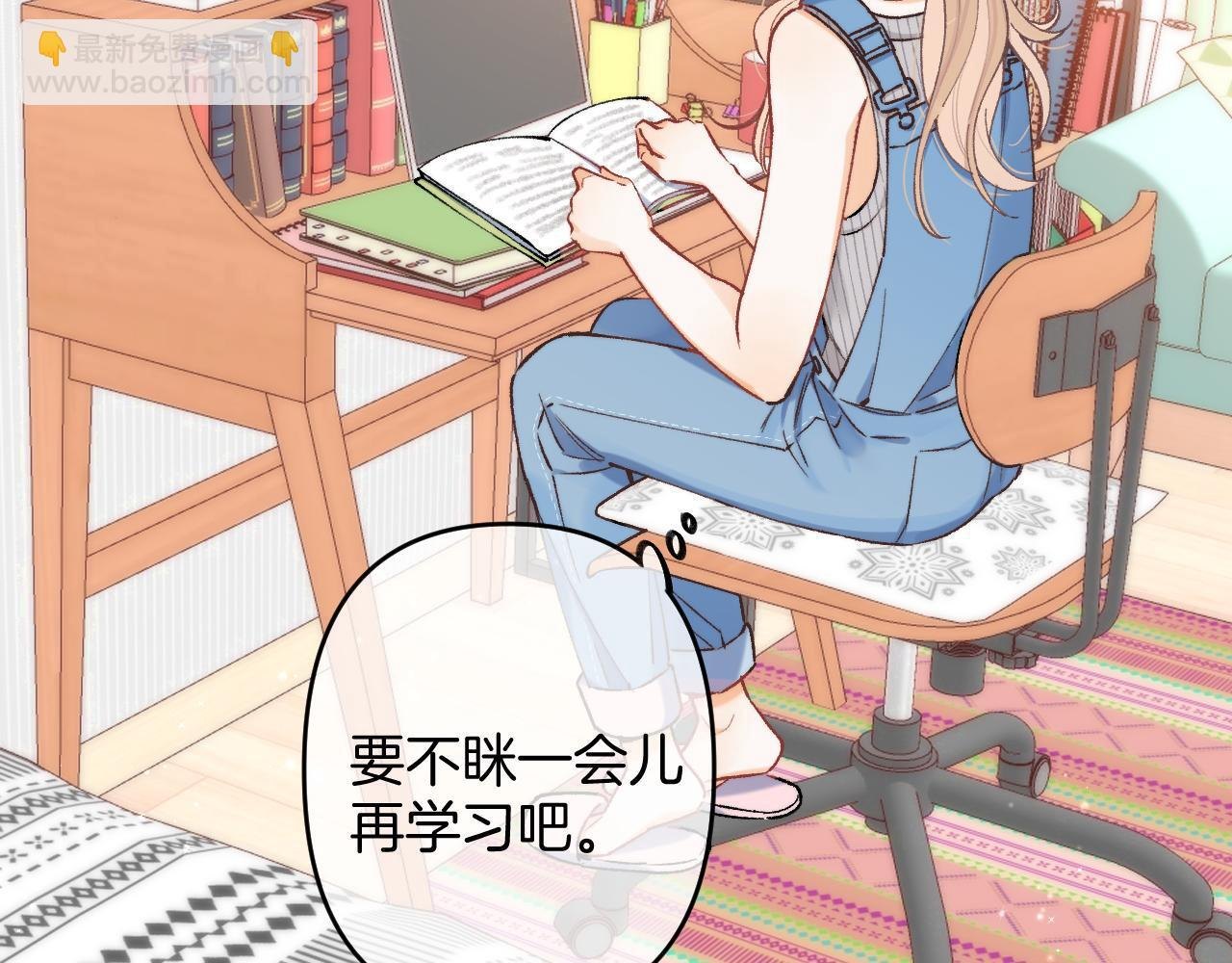 第4季 04话 偷偷学习 第53页