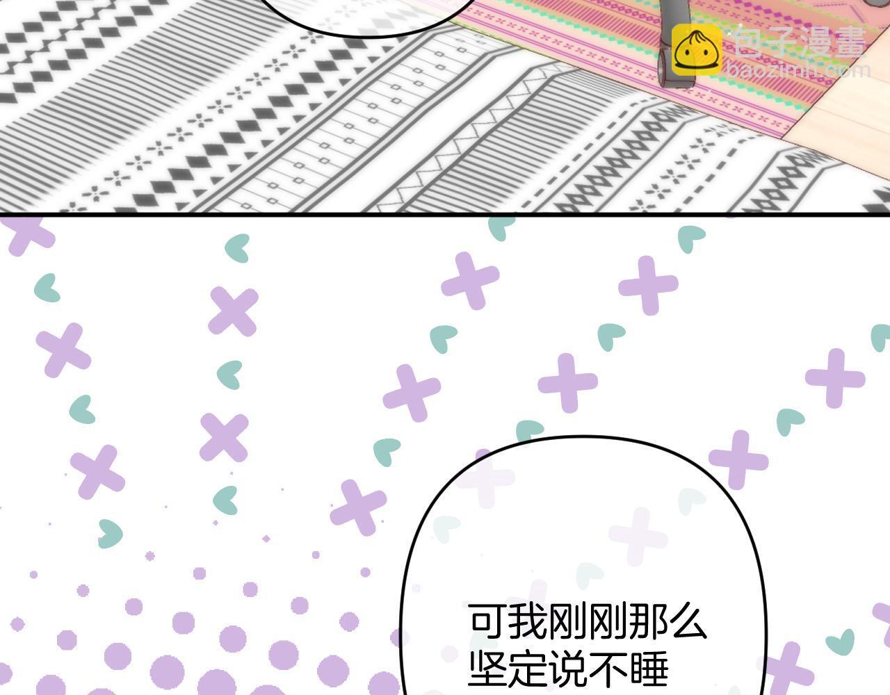 第4季 04话 偷偷学习 第54页