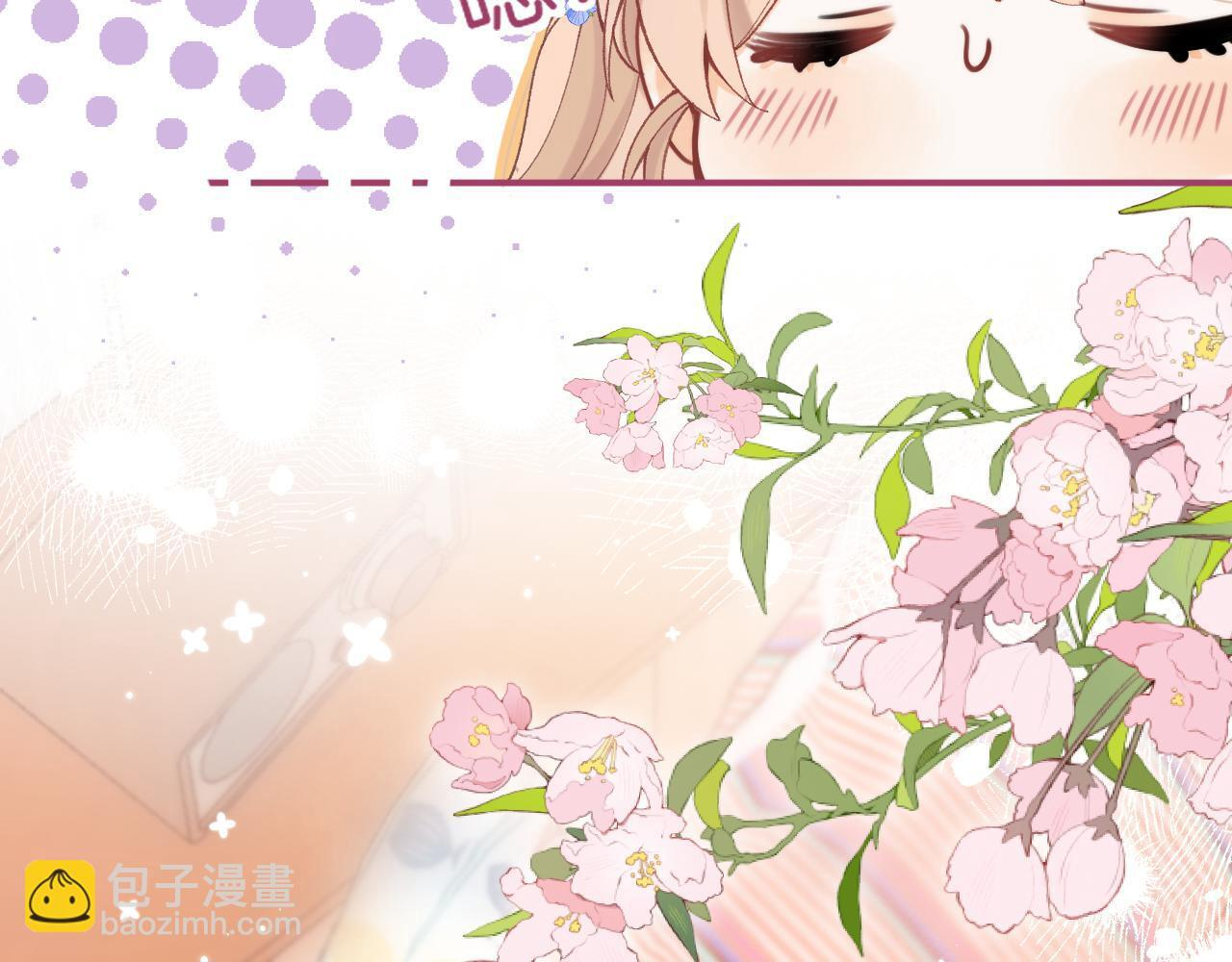 第4季 04话 偷偷学习 第56页