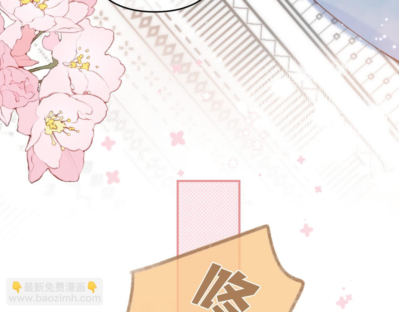 第4季 04话 偷偷学习 第59页