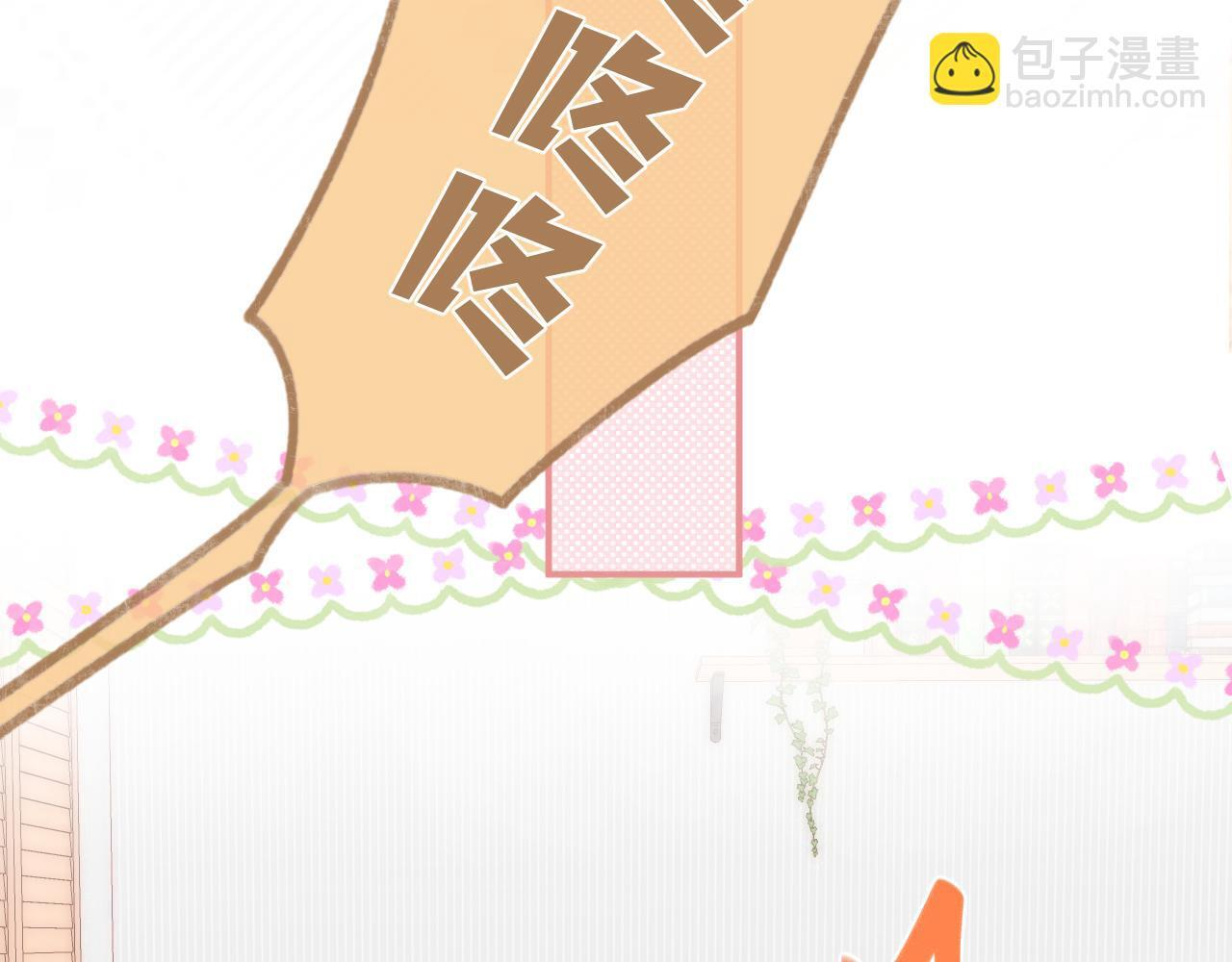 第4季 04话 偷偷学习 第60页