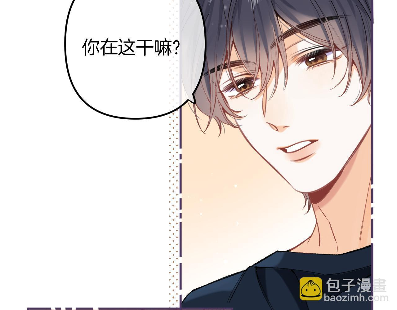 第4季 04话 偷偷学习 第71页