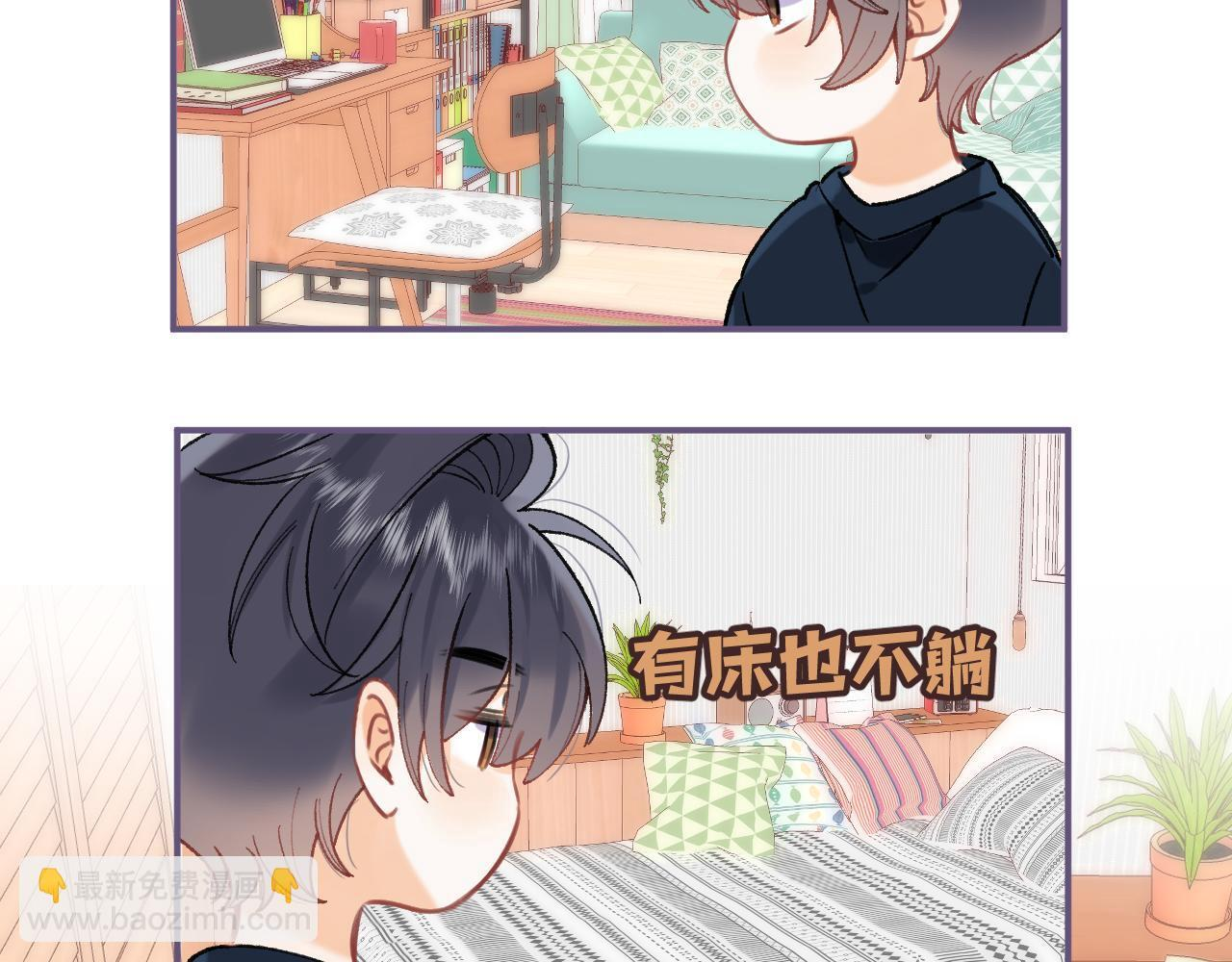 第4季 04话 偷偷学习 第76页
