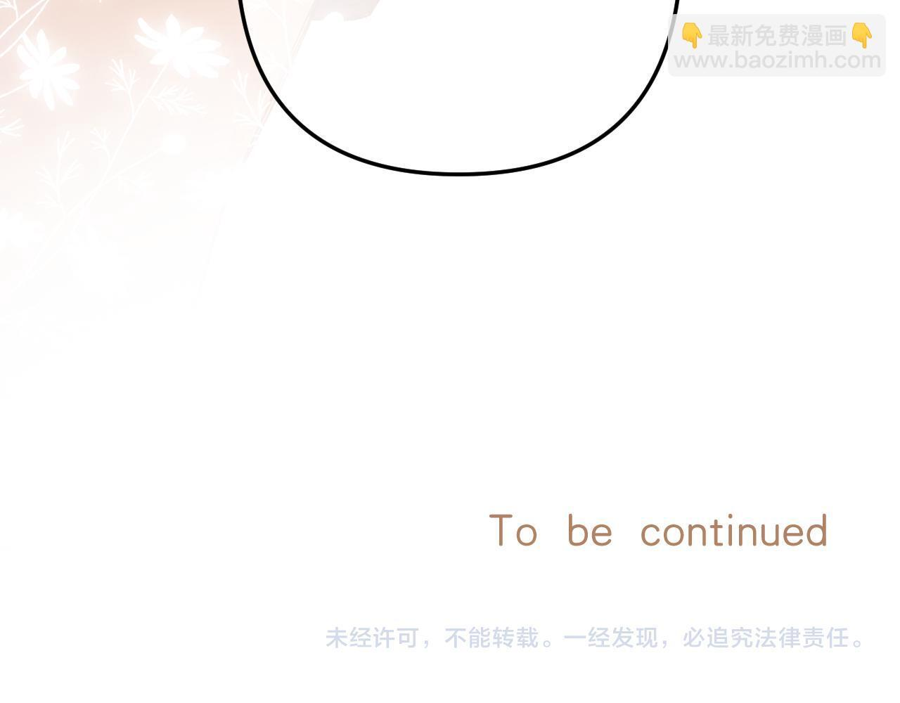 第4季 04话 偷偷学习 第95页