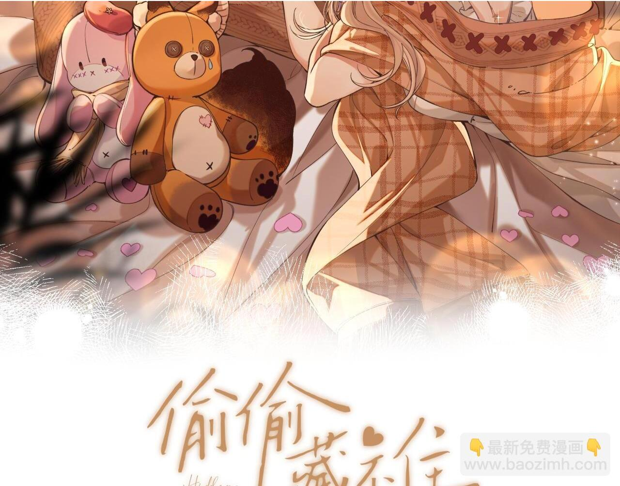 第4季 04话 偷偷学习 第107页