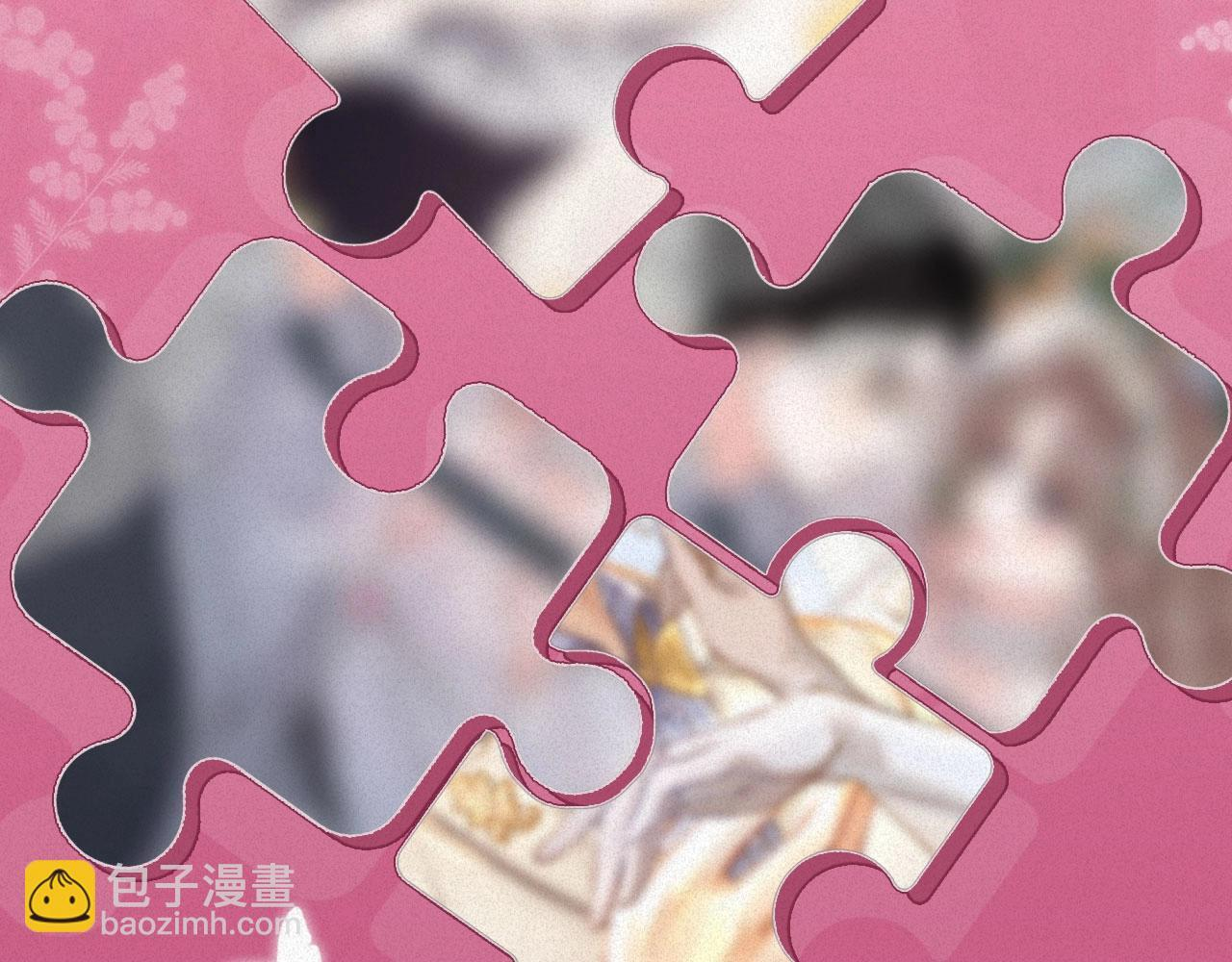 特典祈愿：偷偷藏不住 暖阳与你 皆是心动调频 第10页
