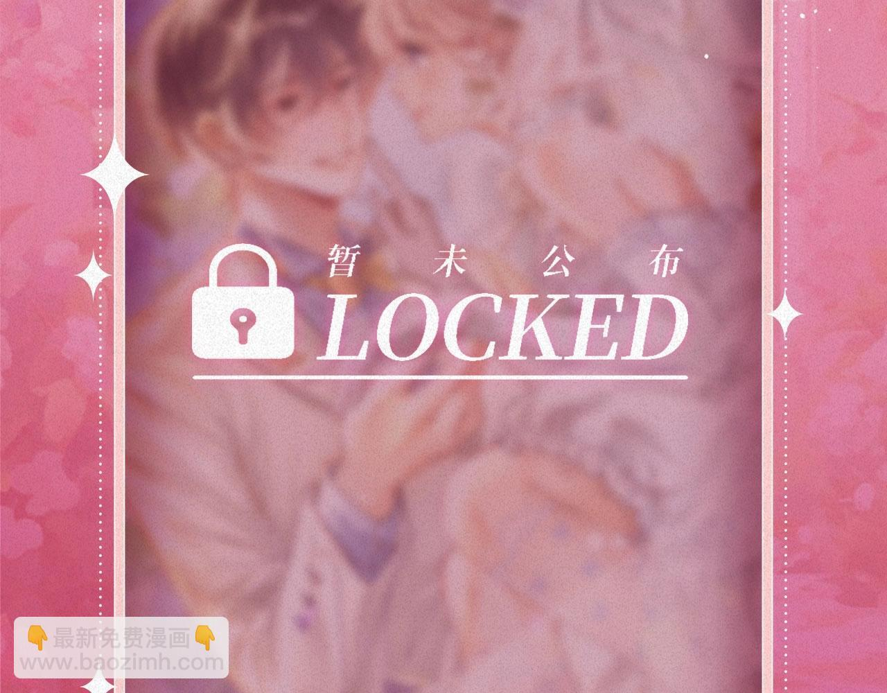 特典祈愿：偷偷藏不住 暖阳与你 皆是心动调频 第15页