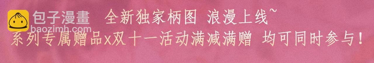 特典祈愿：偷偷藏不住 暖阳与你 皆是心动调频 第19页