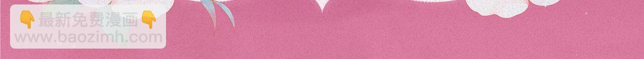 特典祈愿：偷偷藏不住 暖阳与你 皆是心动调频 第22页