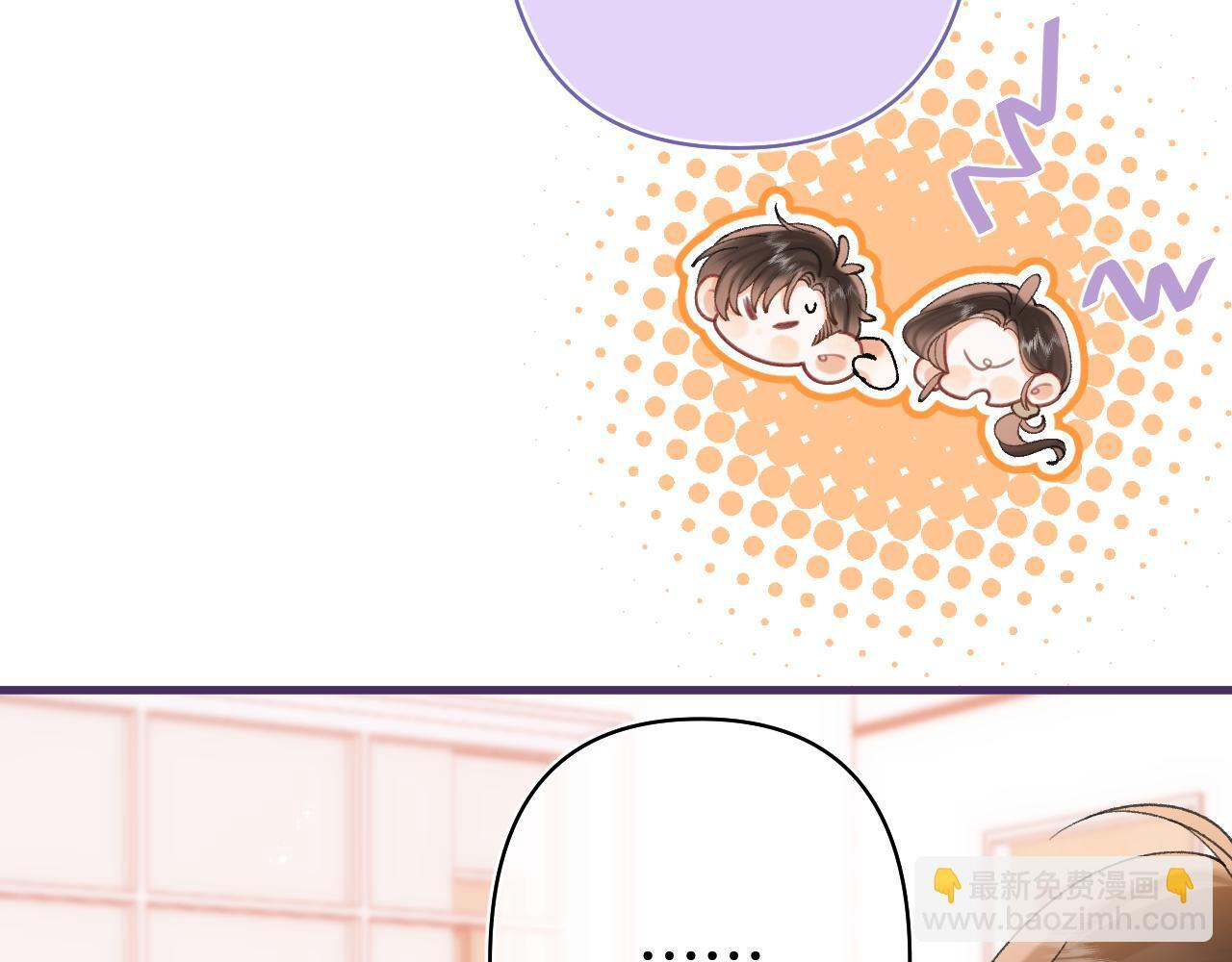 第41话 他们同意了 第10页