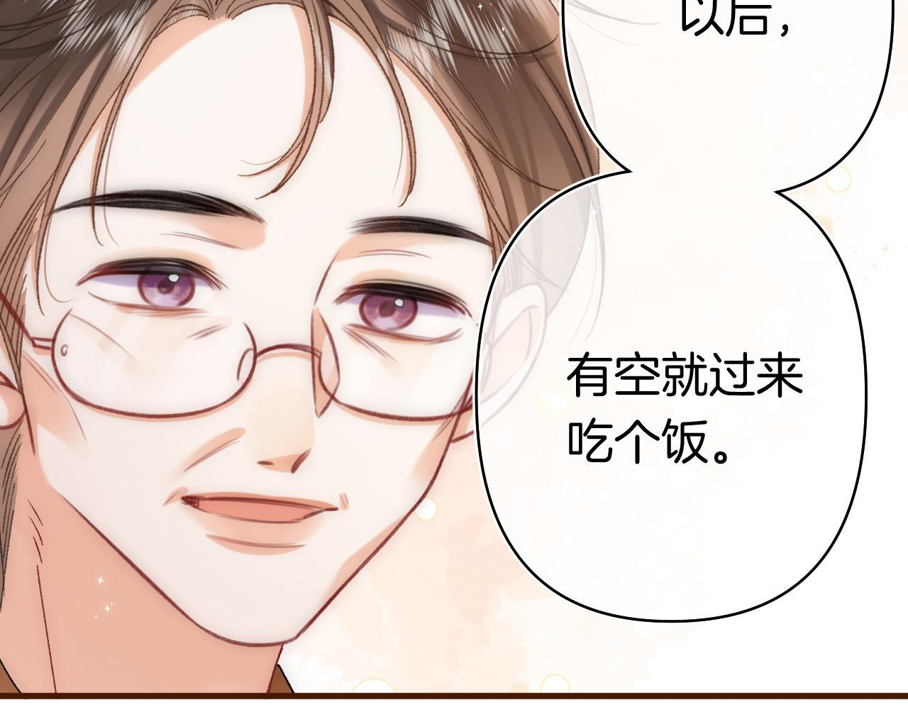 第41话 他们同意了 第27页