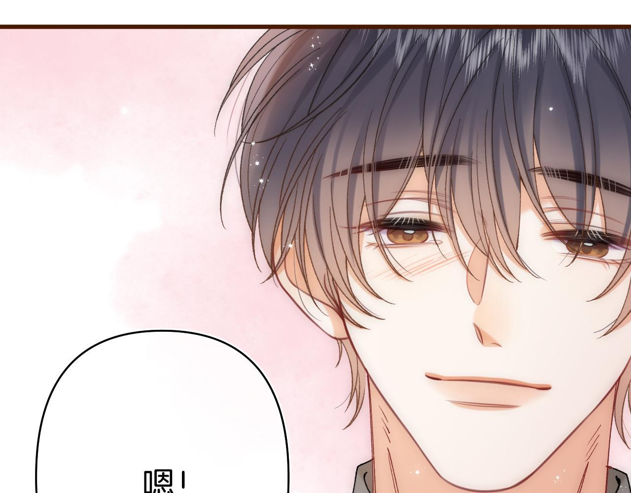 第41话 他们同意了 第28页