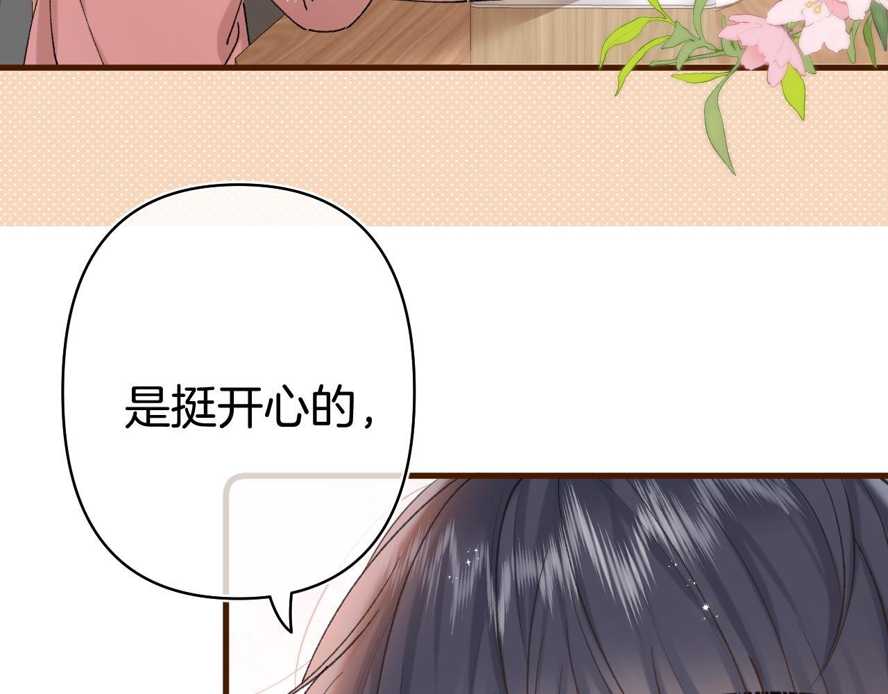 第41话 他们同意了 第38页