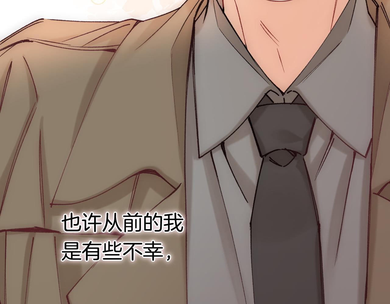 第41话 他们同意了 第51页