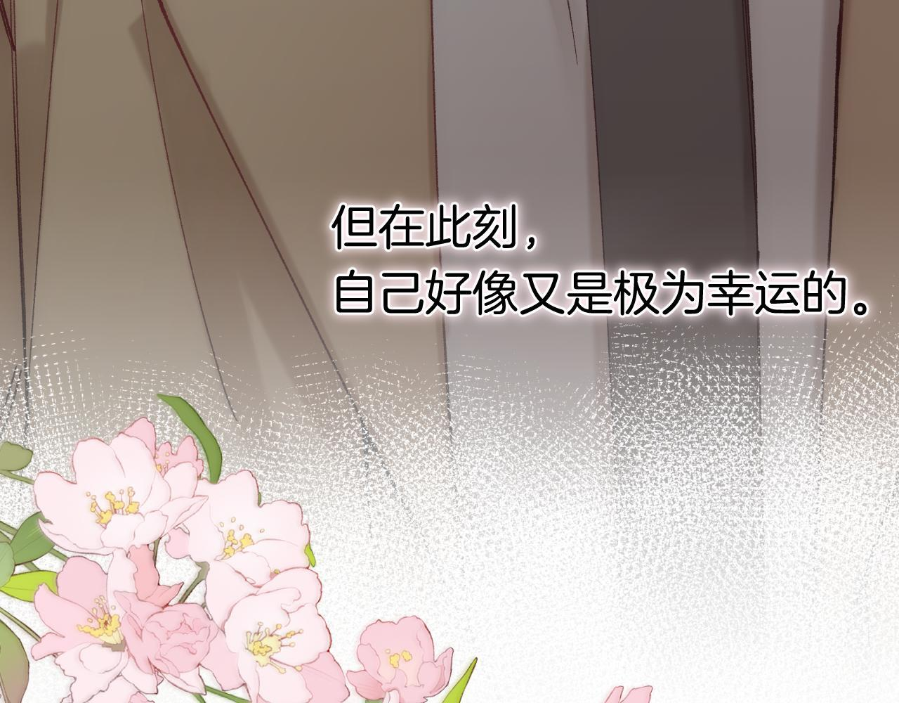 第41话 他们同意了 第52页