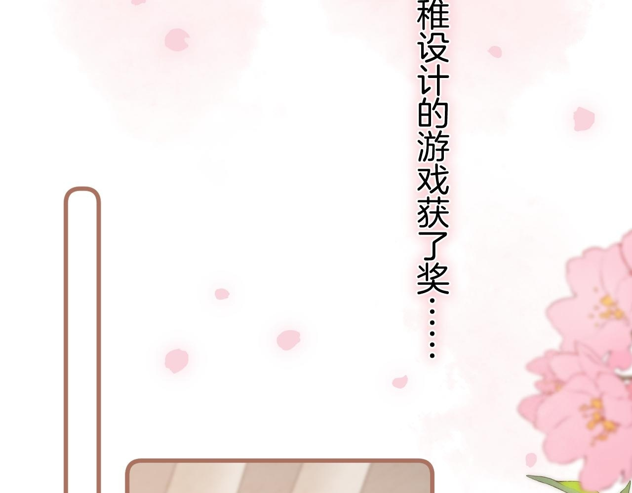 第41话 他们同意了 第55页