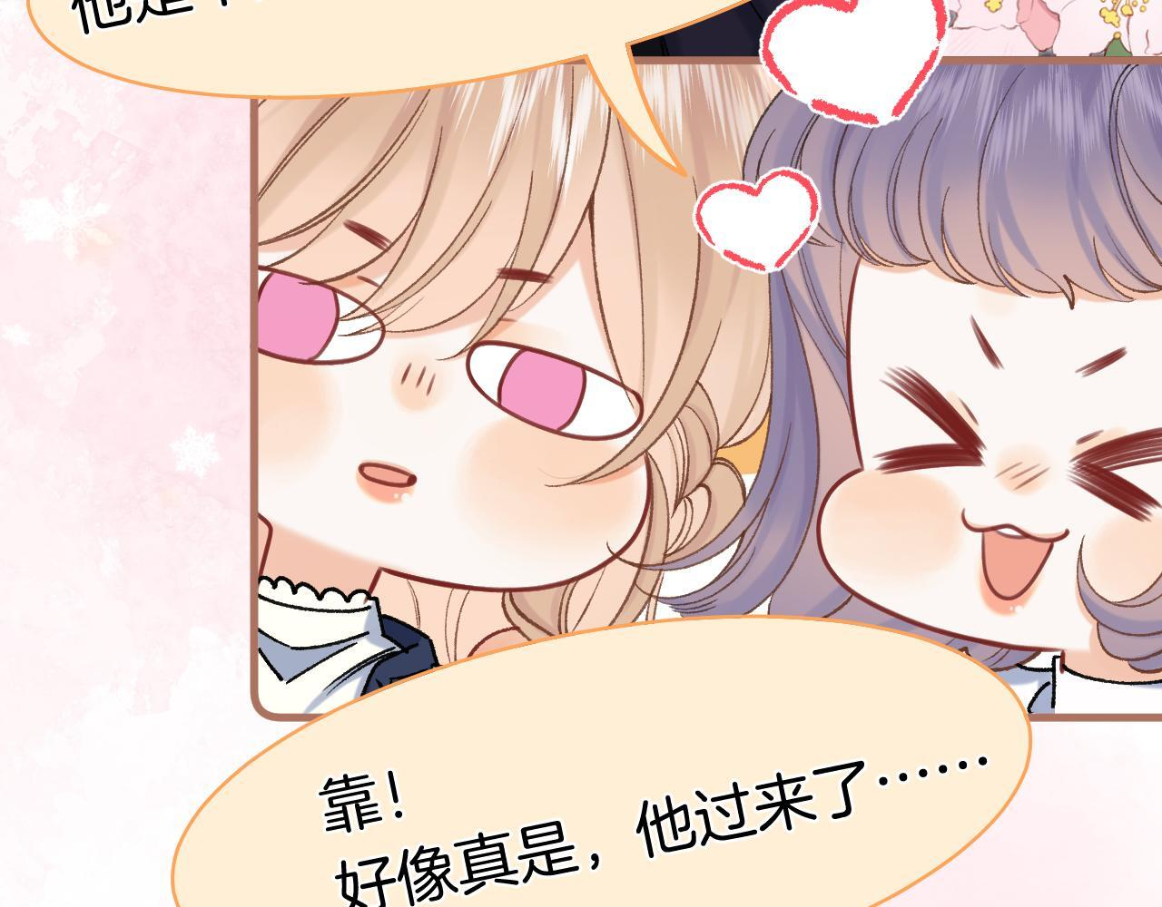 第41话 他们同意了 第65页