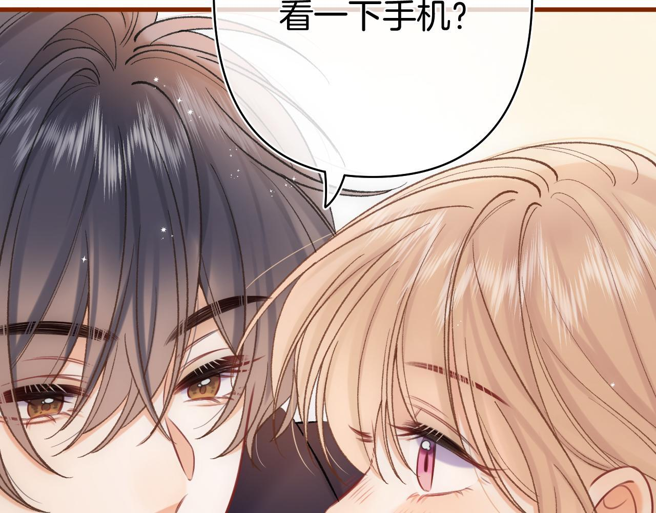 第41话 他们同意了 第69页