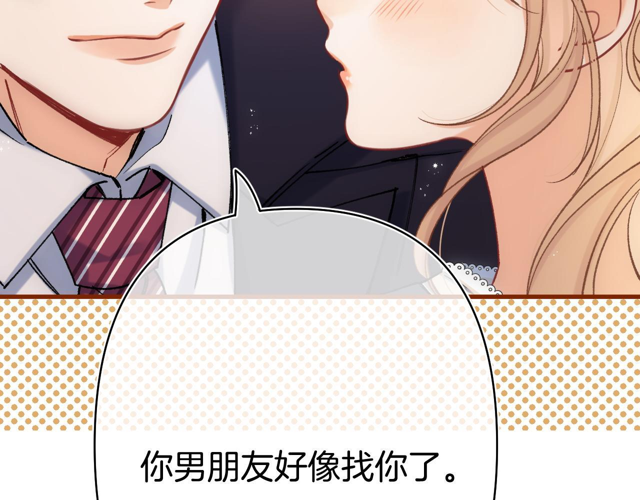 第41话 他们同意了 第70页
