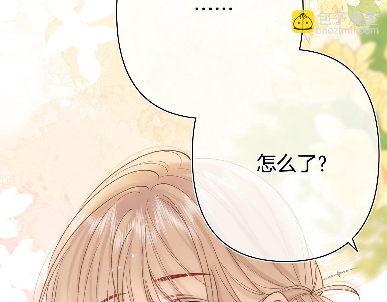 第41话 他们同意了 第75页