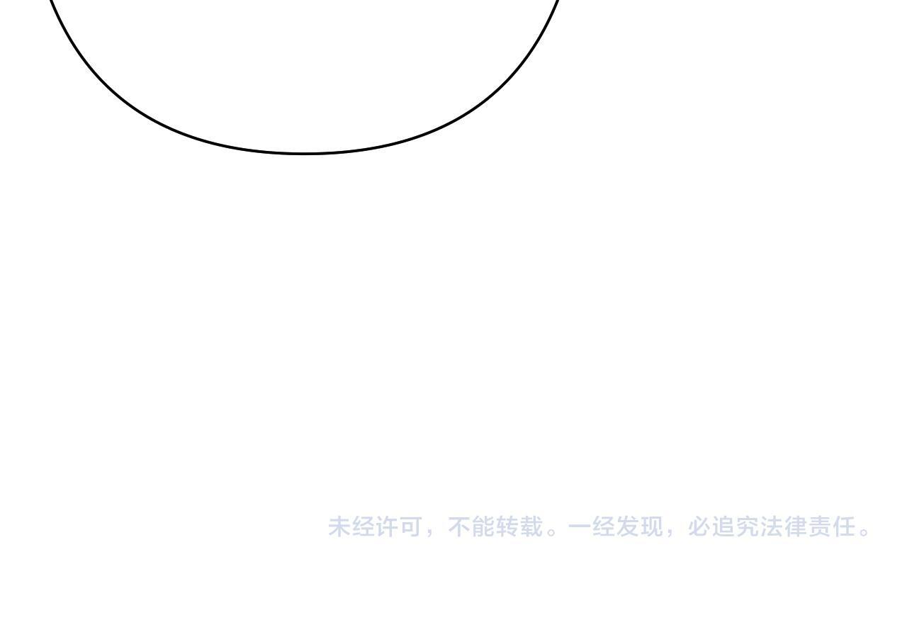 第41话 他们同意了 第78页