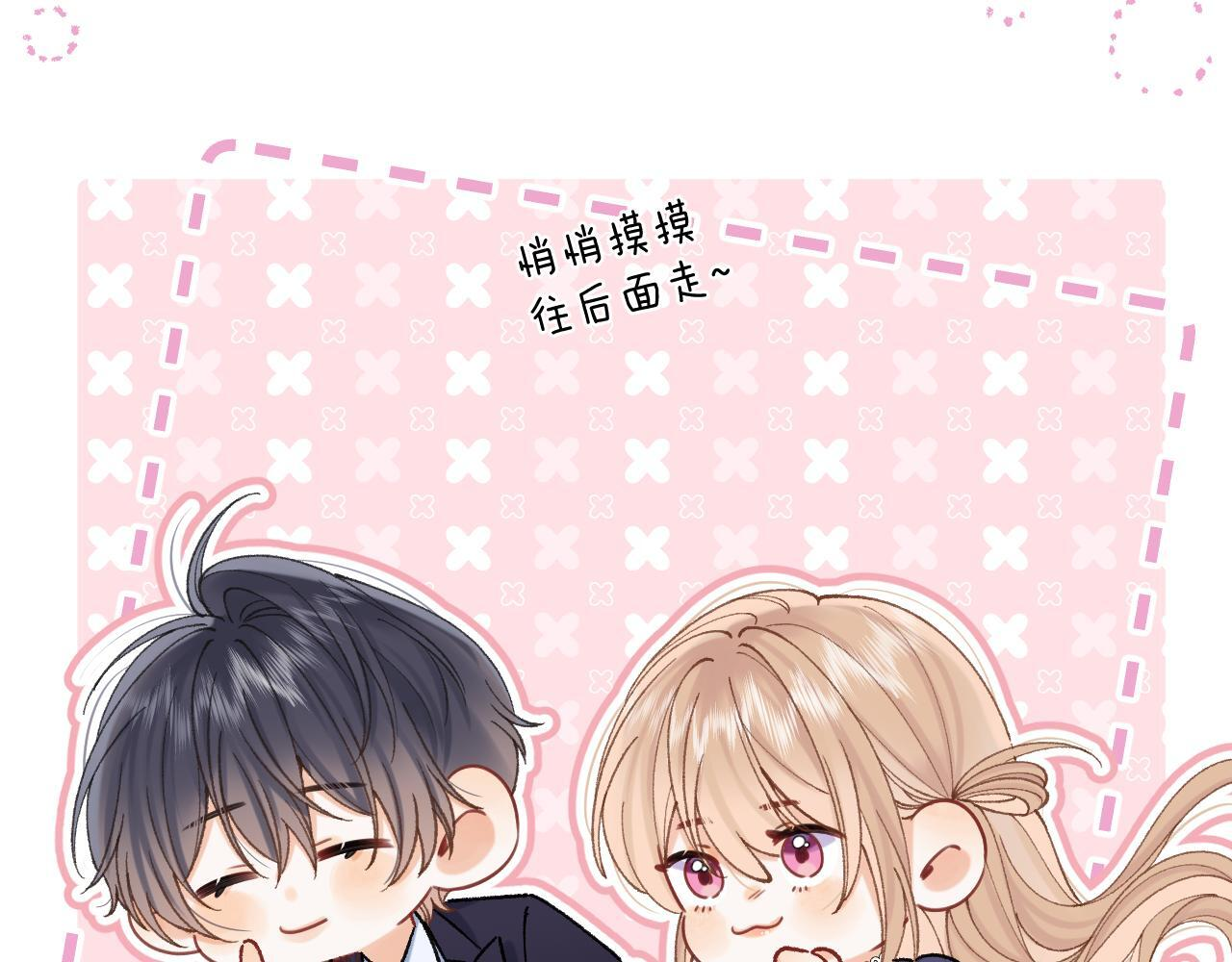第42话 我女朋友在拍我 第3页
