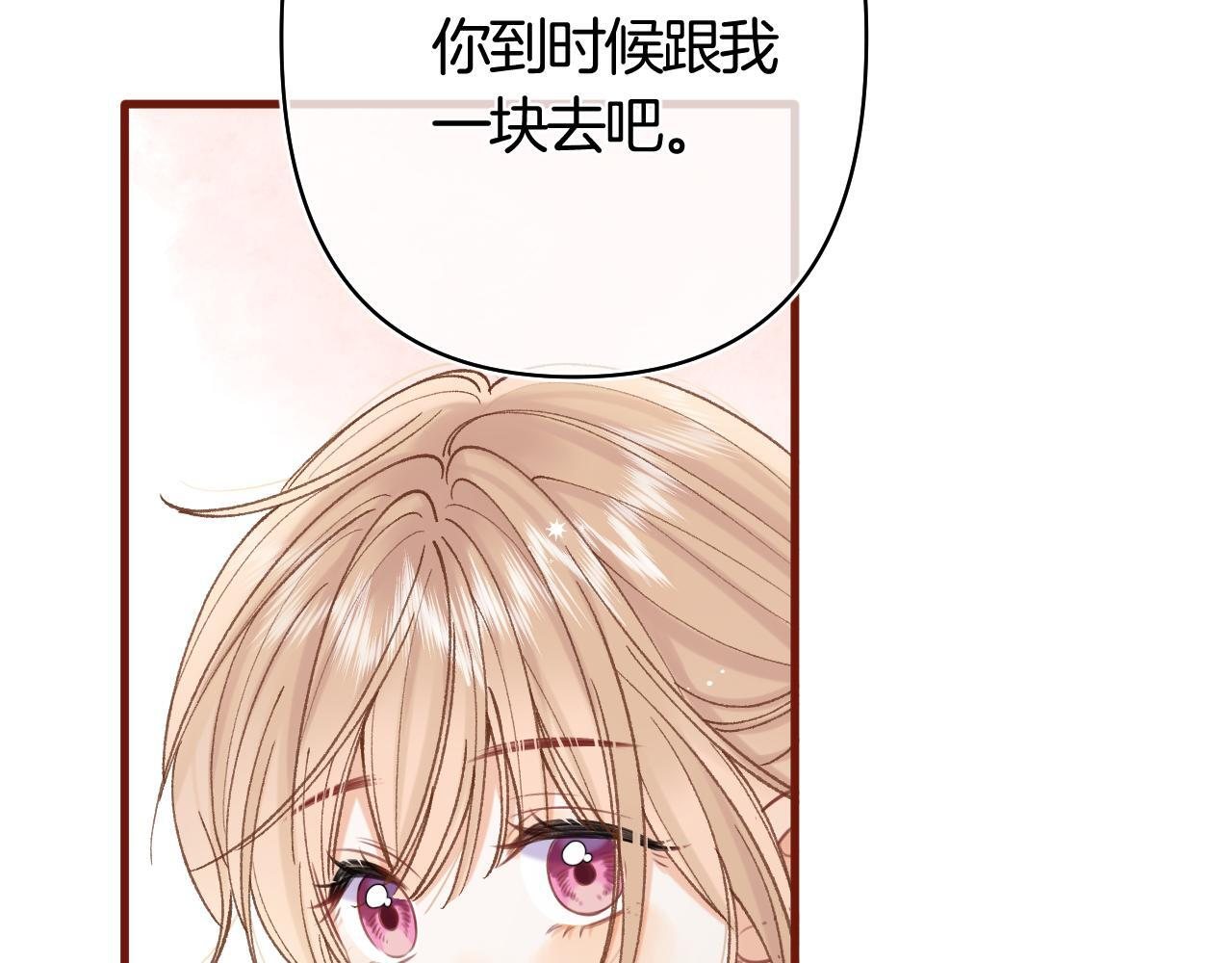 第42话 我女朋友在拍我 第26页