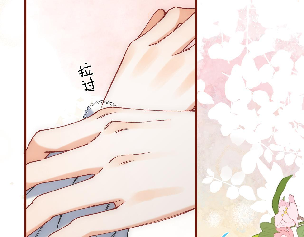 第42话 我女朋友在拍我 第34页
