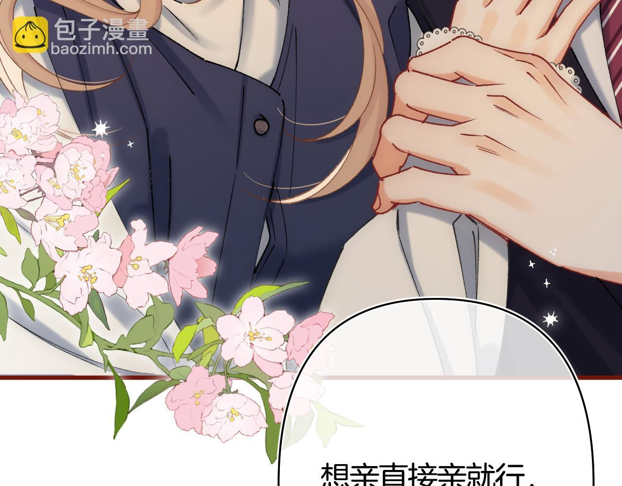 第42话 我女朋友在拍我 第37页