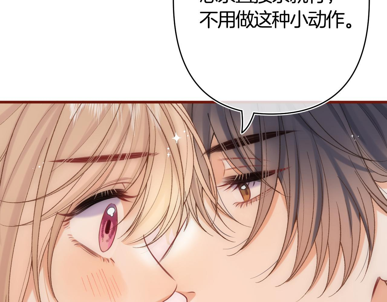 第42话 我女朋友在拍我 第38页