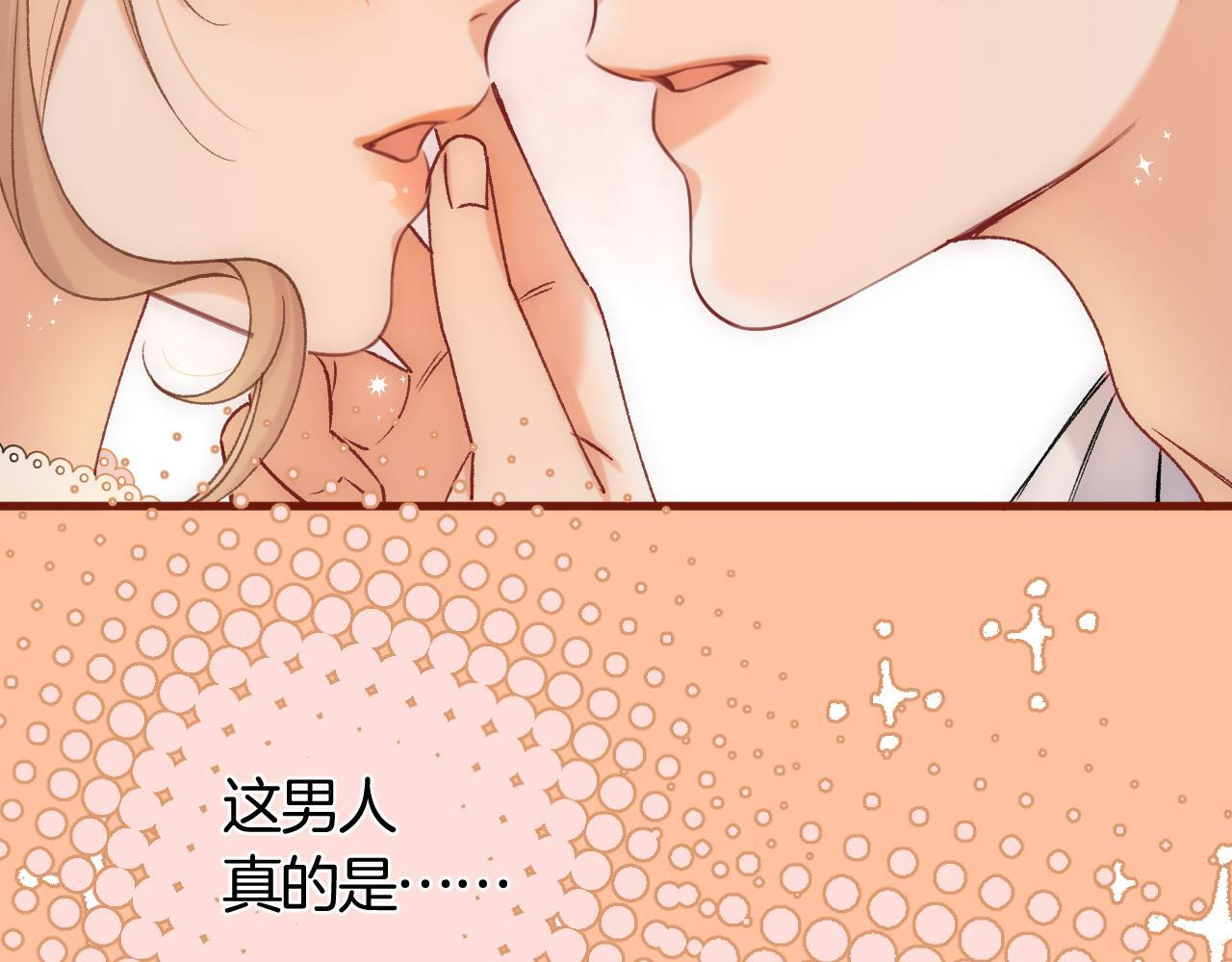 第42话 我女朋友在拍我 第39页