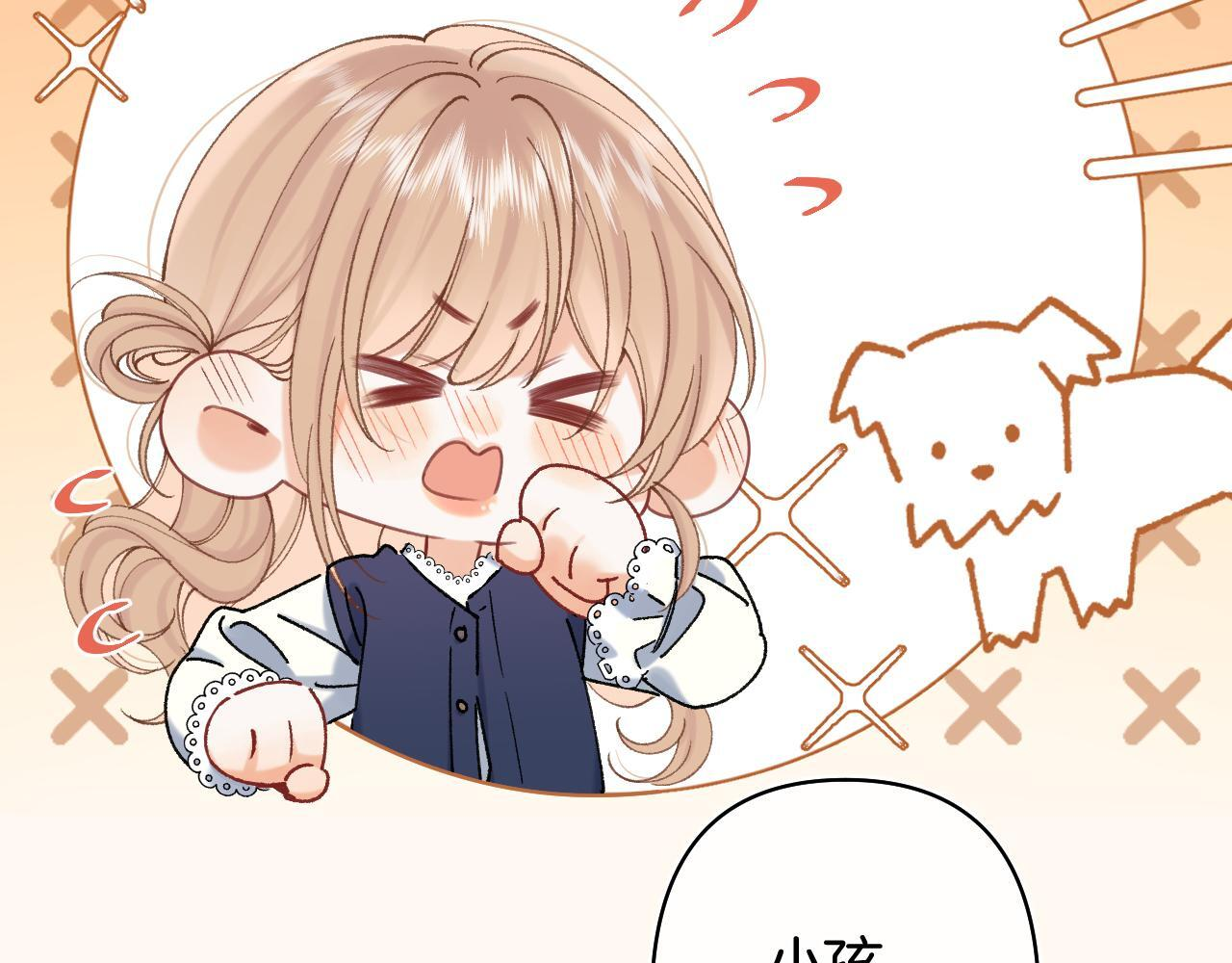 第42话 我女朋友在拍我 第41页
