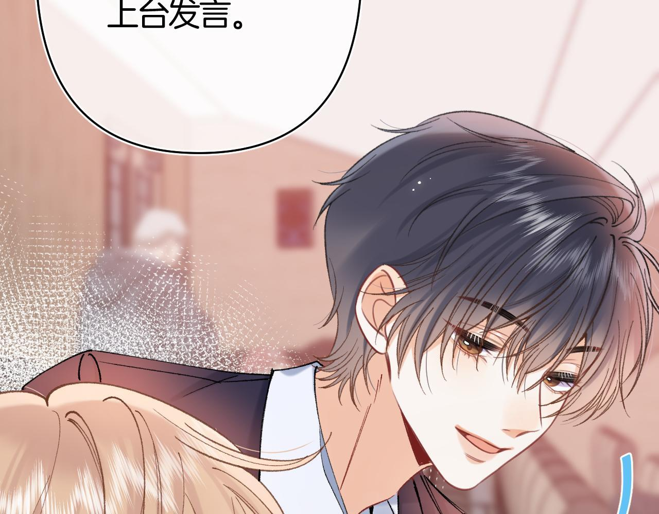 第42话 我女朋友在拍我 第48页