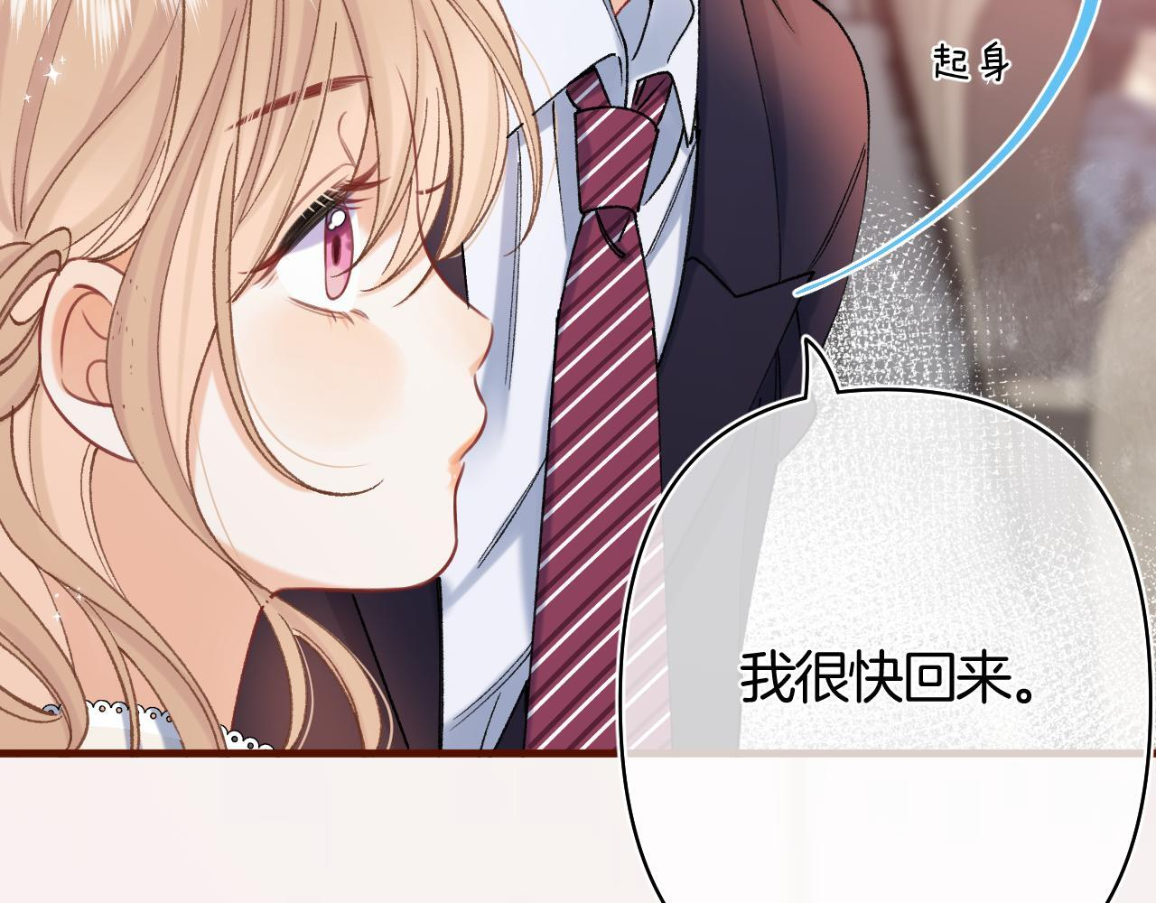 第42话 我女朋友在拍我 第49页