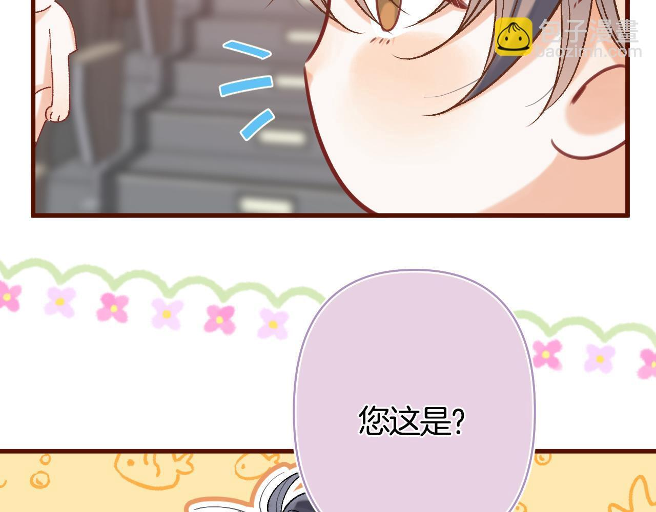 第42话 我女朋友在拍我 第54页