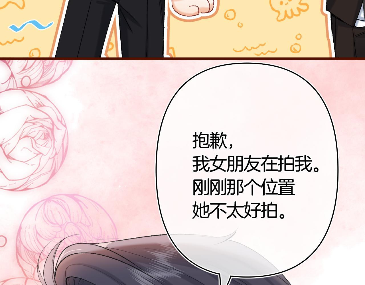 第42话 我女朋友在拍我 第56页