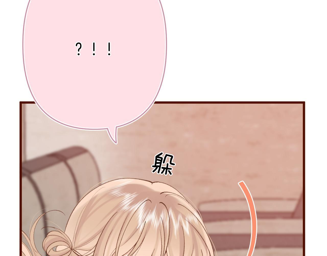 第42话 我女朋友在拍我 第59页