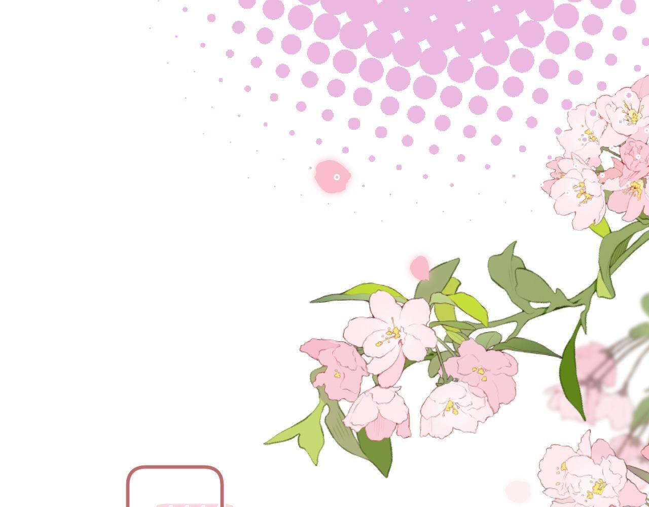 第42话 我女朋友在拍我 第61页