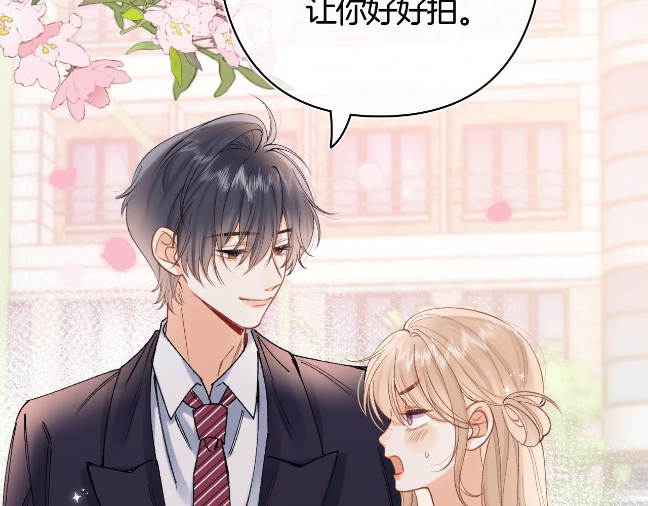 第42话 我女朋友在拍我 第63页