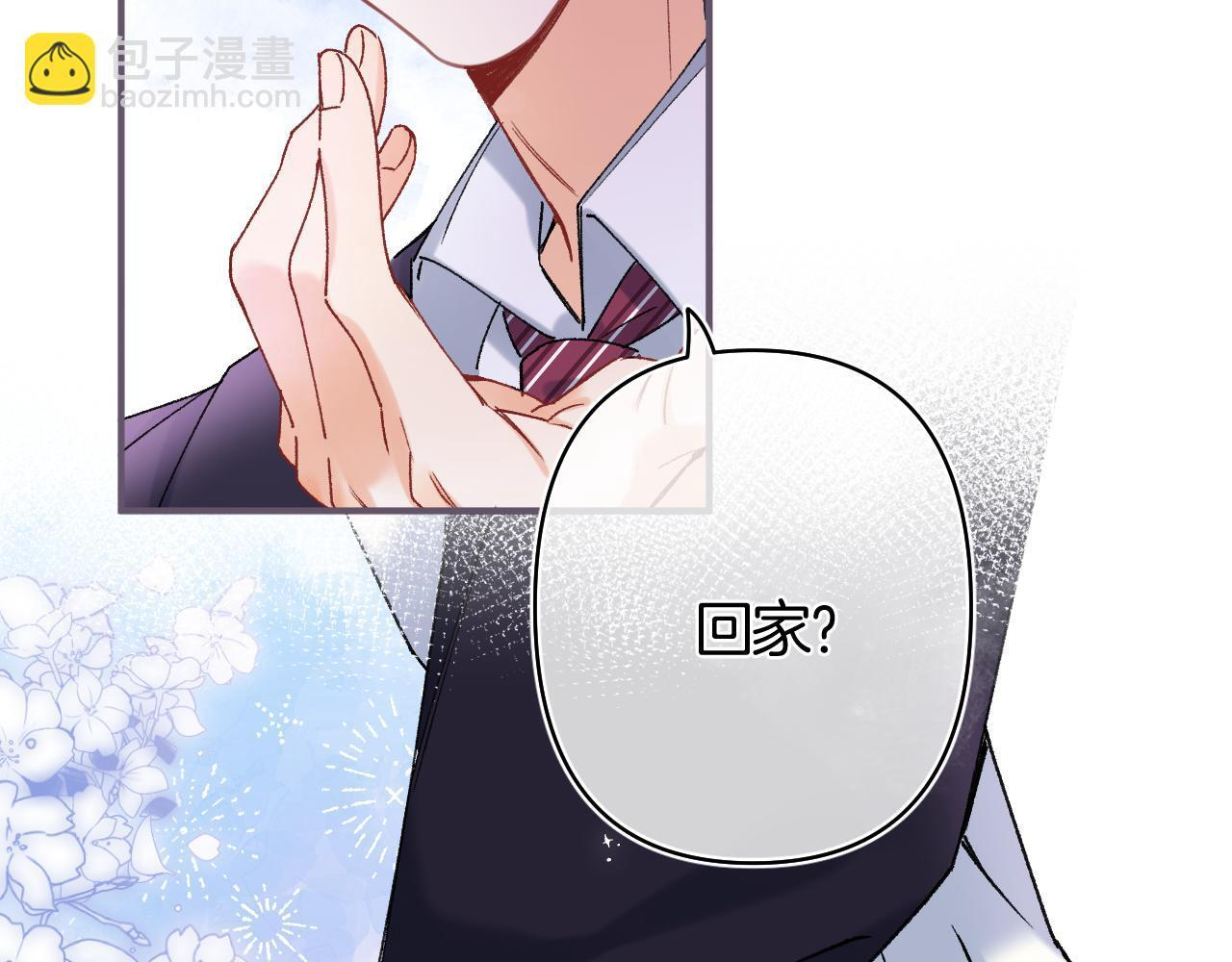 第42话 我女朋友在拍我 第70页