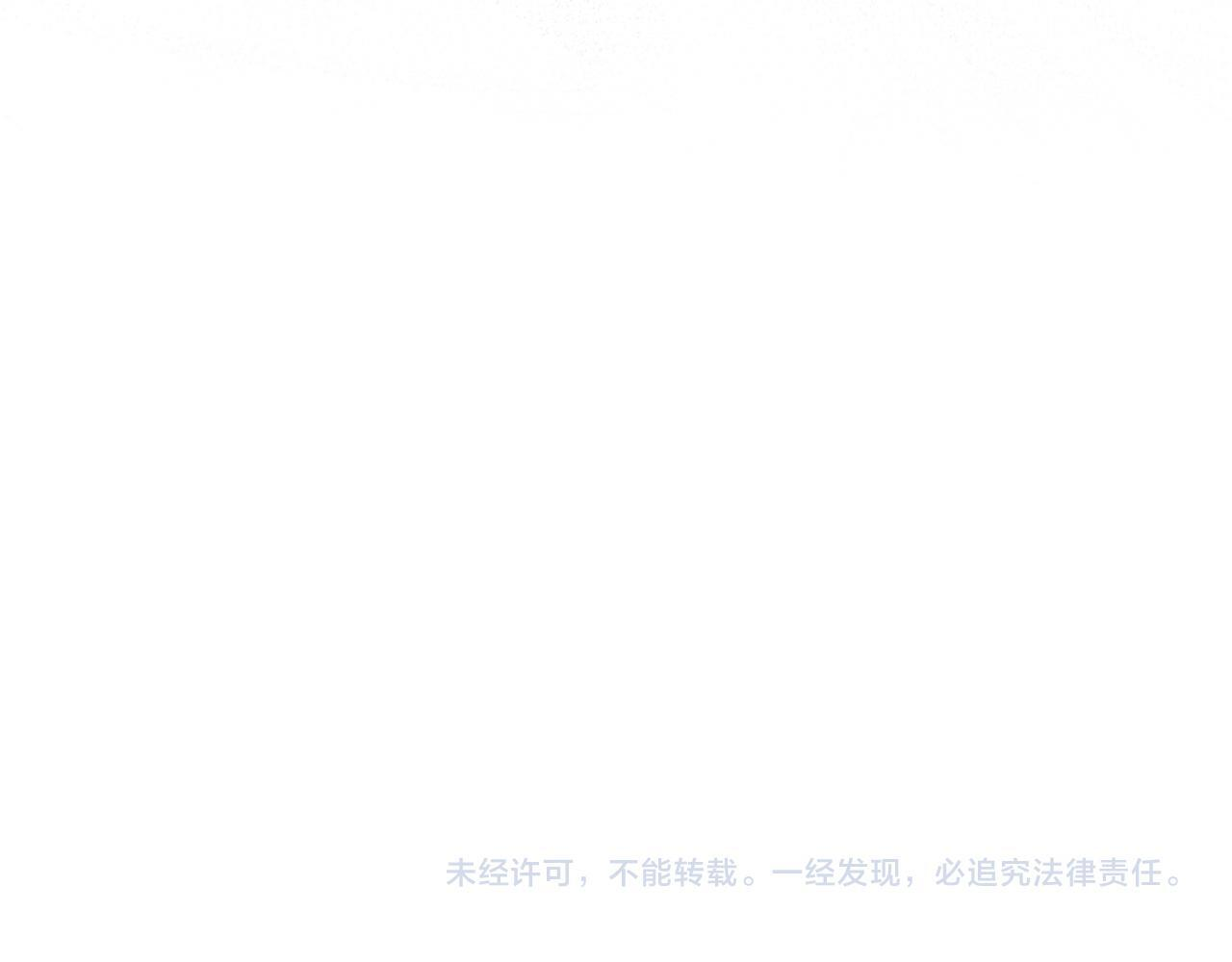 第42话 我女朋友在拍我 第88页