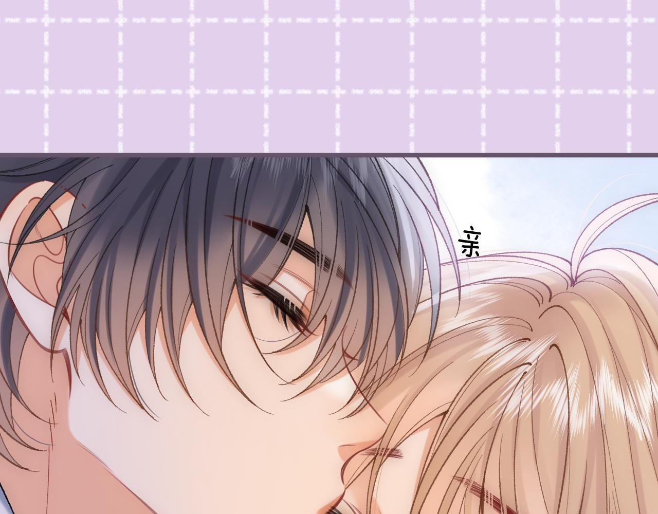 第43话 终于彻底过去了 第31页