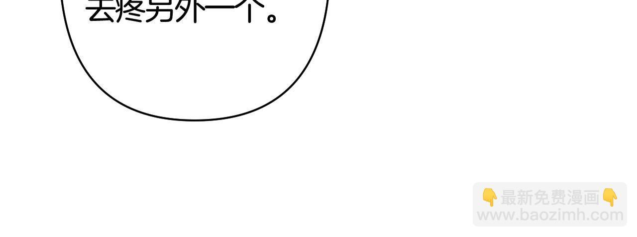 第43话 终于彻底过去了 第33页
