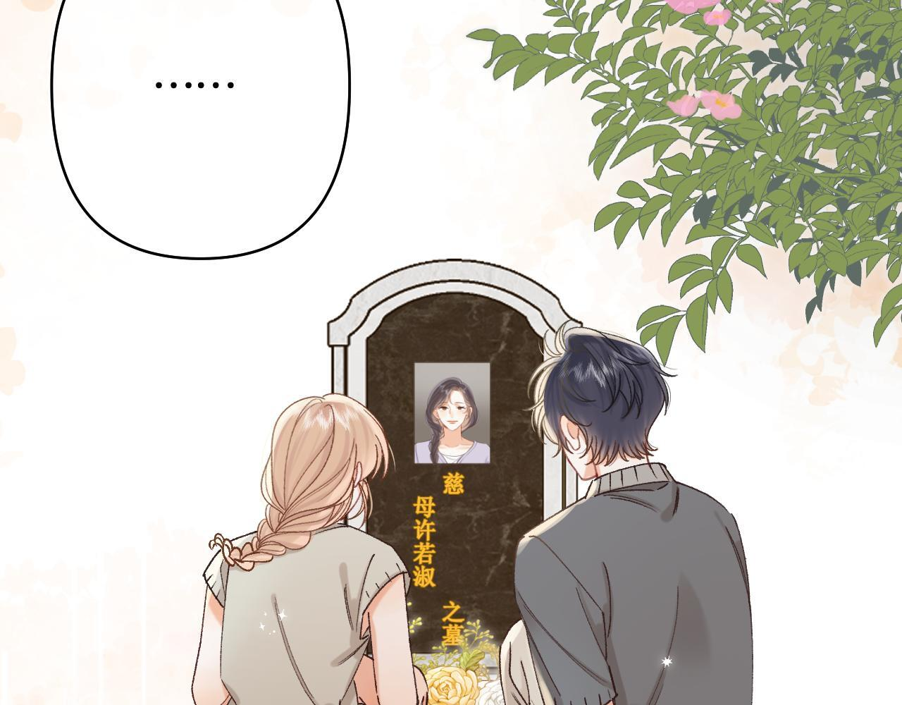 第43话 终于彻底过去了 第43页