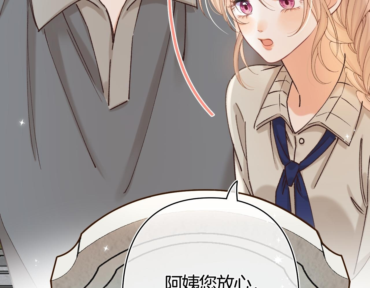 第43话 终于彻底过去了 第50页