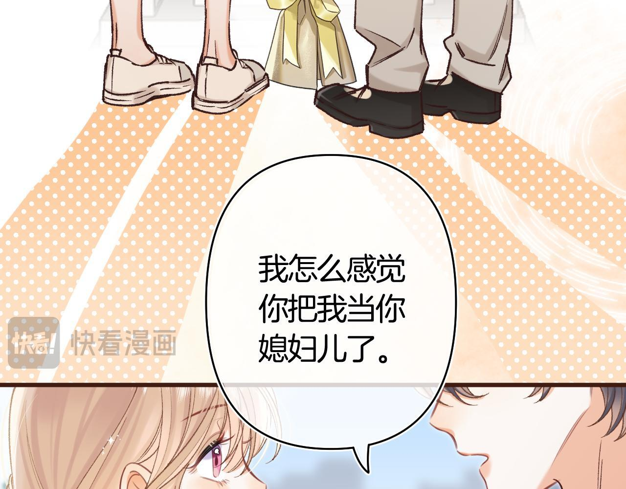 第43话 终于彻底过去了 第56页