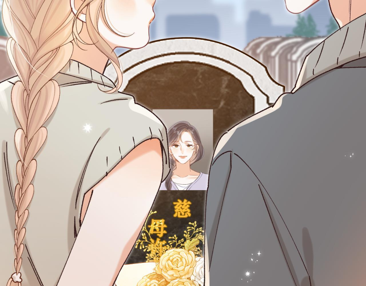 第43话 终于彻底过去了 第57页