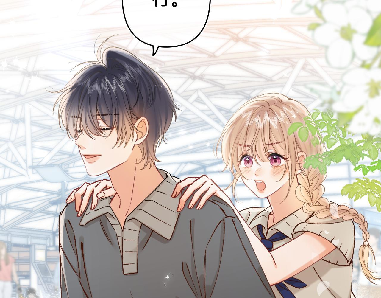 第43话 终于彻底过去了 第65页