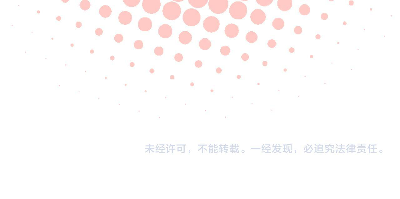 第43话 终于彻底过去了 第82页